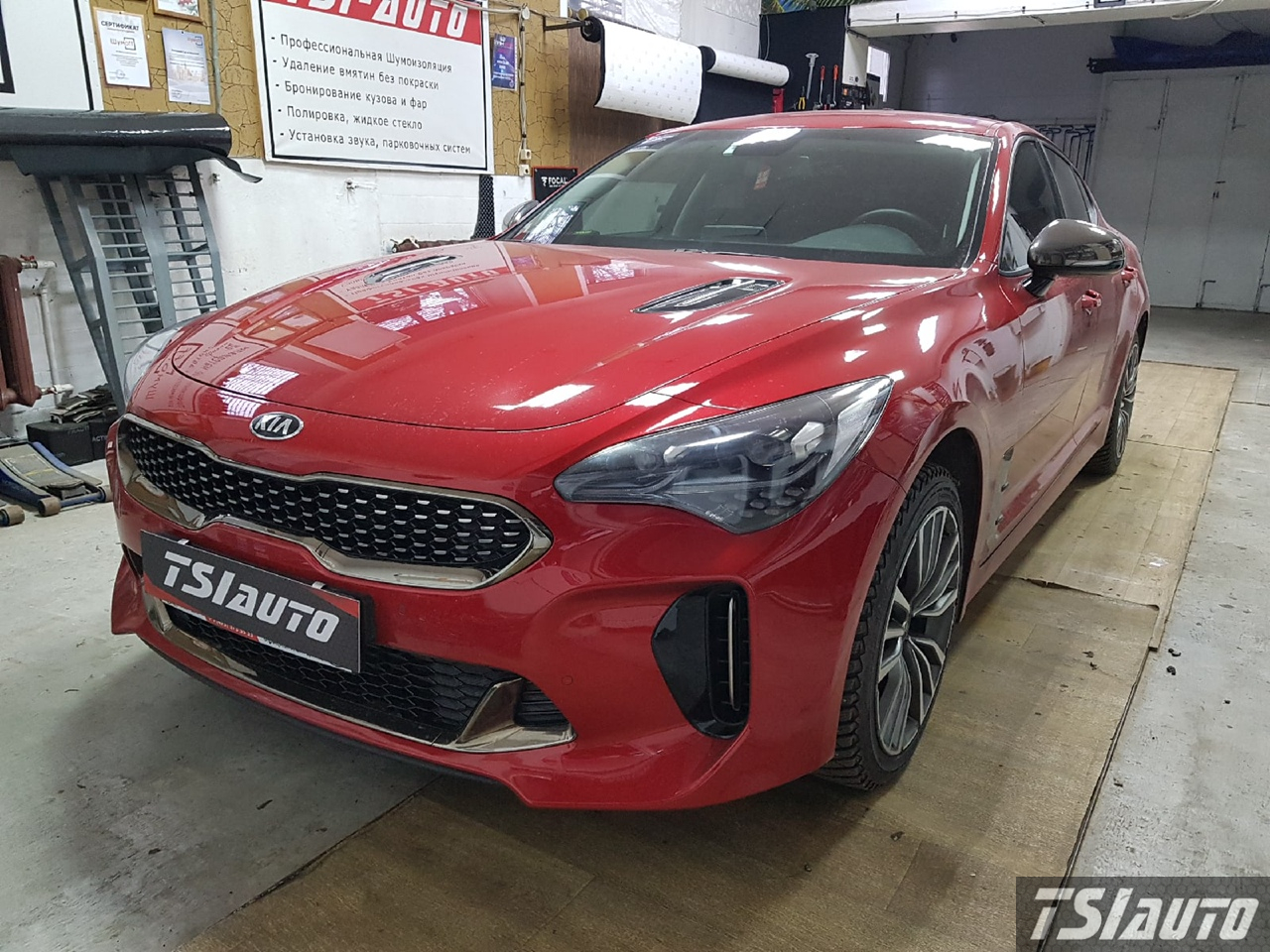 Правильная шумоизоляция Kia Stinger в Калуге